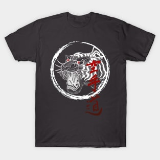 Karate tiger 2.0 T-Shirt